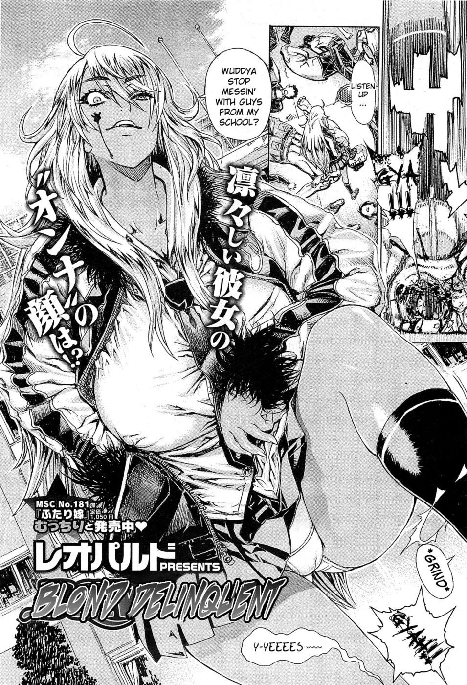 Hentai Manga Comic-Blonde Delinquent-Read-2